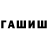 Метадон мёд AAJIV