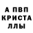 Амфетамин Розовый radikysha