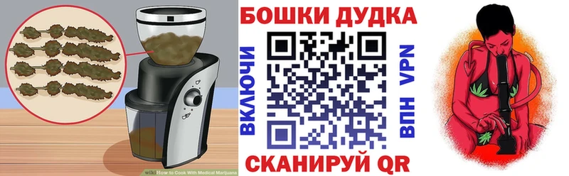 Печенье с ТГК конопля  Сосновка 