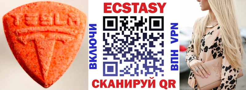 мориарти Telegram  OMG tor  Сосновка  Ecstasy бентли 