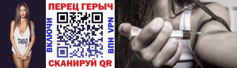 Героин гречка  даркнет формула  мега ссылка  Сосновка  купить  сайты 
