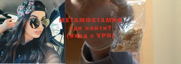 МДМА Мегион