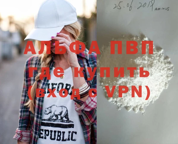 винт Алексин