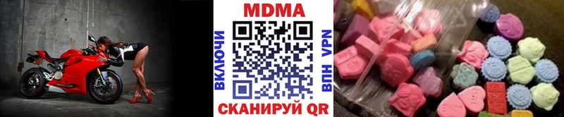 MDMA crystal  где купить наркотик  Сосновка 