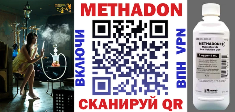как найти   Сосновка  mega зеркало  Метадон белоснежный 