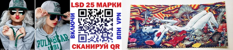 Марки 25I-NBOMe 1,8мг  MEGA рабочий сайт  Сосновка 