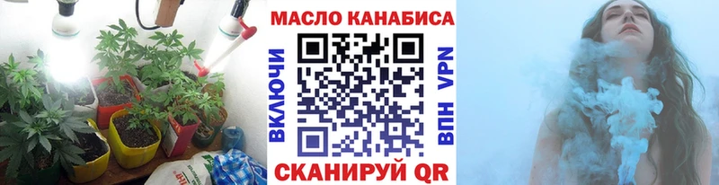 Дистиллят ТГК Wax  хочу   Сосновка 