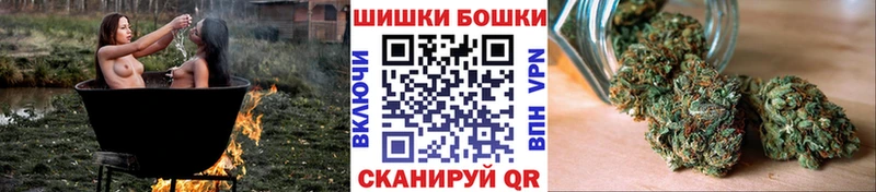 Бошки Шишки AK-47 Сосновка